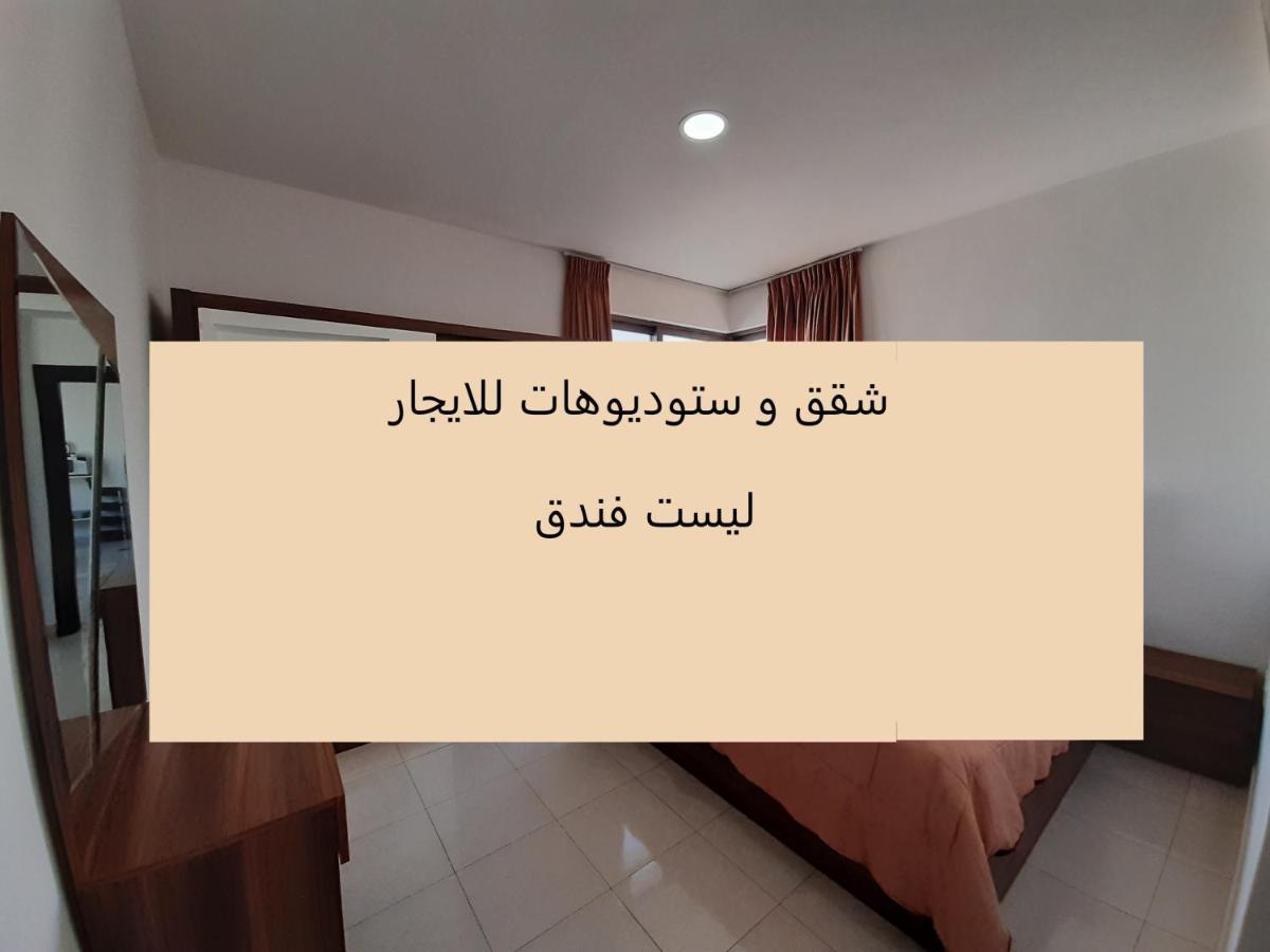 Furnished Apartments Near Mcdonald'S Al-Madina Al-Monawara St Αμμάν Εξωτερικό φωτογραφία